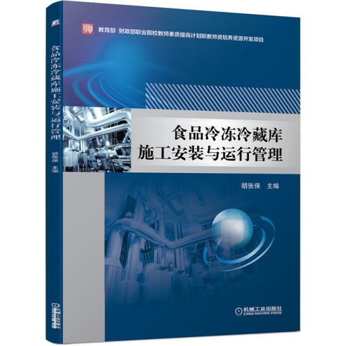 从网络工程视角看秋实书业在孔夫子旧书网的运营优化与实体施工管理