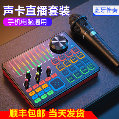 声卡渲染技术在三维产品录音制作中的应用——以DDD雨夜聆风为例