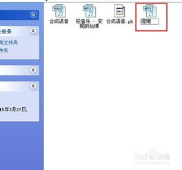 广告录音制作 如何为广告语音添加背景音乐