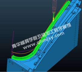 五轴加工精英班课程大纲——青华模具学院